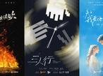 微短劇高質(zhì)量發(fā)展迎來新契機(jī)：乘“風(fēng)”而上，馭“芒”前行