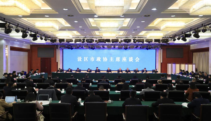 全面提升政協(xié)履職效能  更好服務廣西高質量發(fā)展