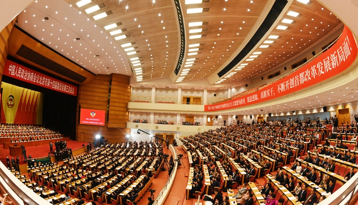 北京市政協(xié)十四屆三次會(huì)議開(kāi)幕