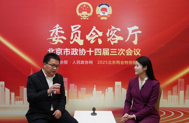 北京市政協(xié)委員李志起：圍繞特色產(chǎn)業(yè)，打造精細(xì)化營(yíng)商環(huán)境