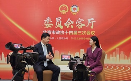 北京市政協(xié)委員汪碧剛：以潞城鎮(zhèn)為試點(diǎn)推進(jìn)城鄉(xiāng)融合發(fā)展示范區(qū)落戶(hù)北京城市副中心