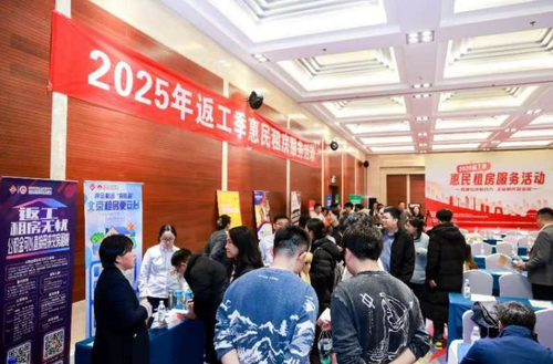 微信圖片_20250220153037