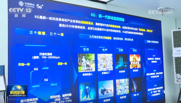 瞄準(zhǔn)前沿領(lǐng)域！總理要求抓緊推進這一工作