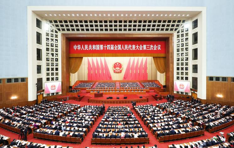 十四屆全國(guó)人大三次會(huì)議開幕會(huì)在京舉行