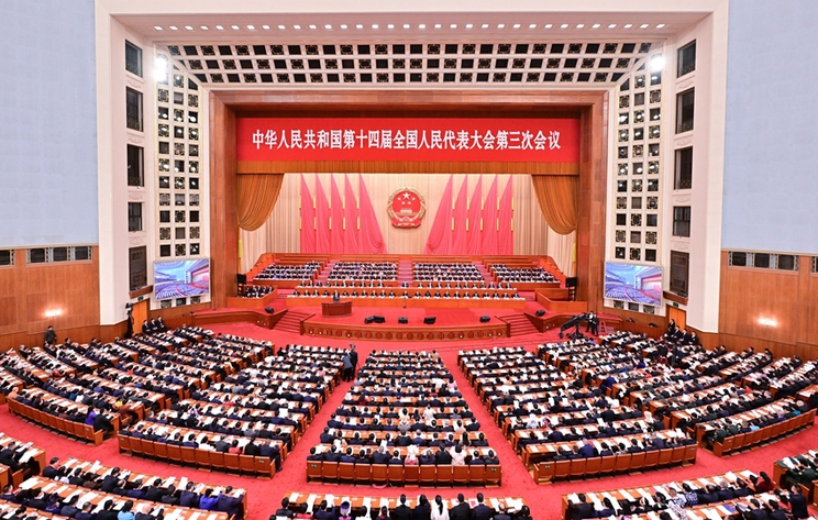 十四屆全國(guó)人大三次會(huì)議舉行第二次全體會(huì)議