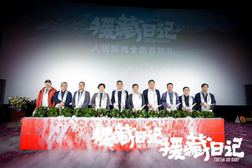 微信截圖_20250321154743