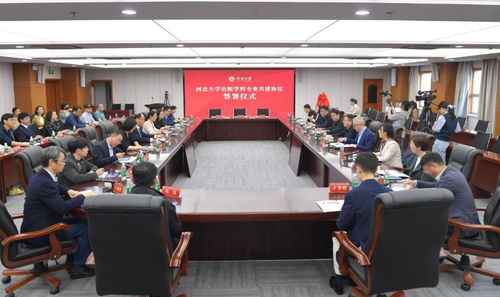 微信截圖_20250430084521