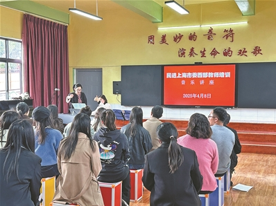 民進(jìn)上海市委會西部教師培訓(xùn)音樂講座在安龍縣第八中學(xué)舉辦。圖為民進(jìn)會員、上海輕音樂團(tuán)女高音歌唱家肖蕊現(xiàn)場授課。本報(bào)記者 王慧文 攝