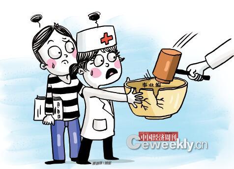 點(diǎn)擊進(jìn)入下一頁
